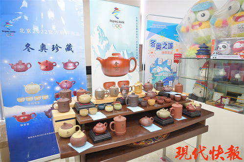 一壶难求！冬奥紫砂壶江苏造，冰墩墩差点“趴”上壶盖看你喝茶