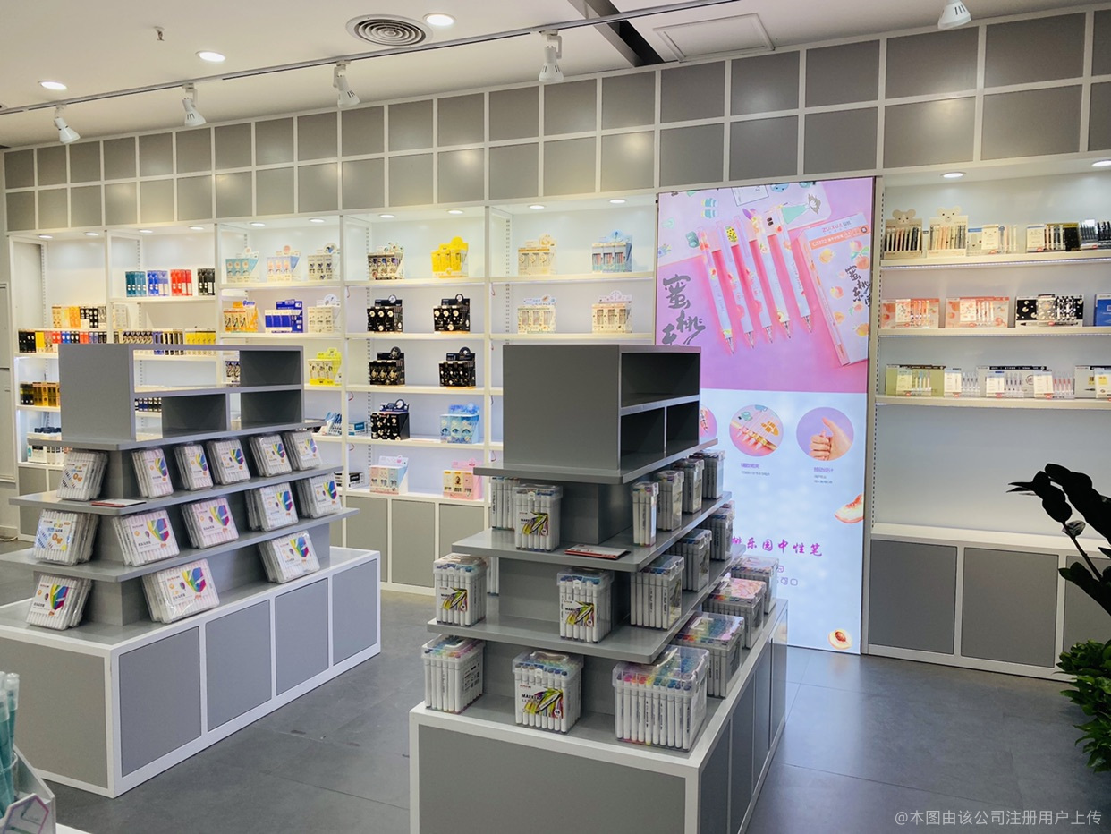 探索文化之美 义乌朴京文化用品商行的瑰丽世界