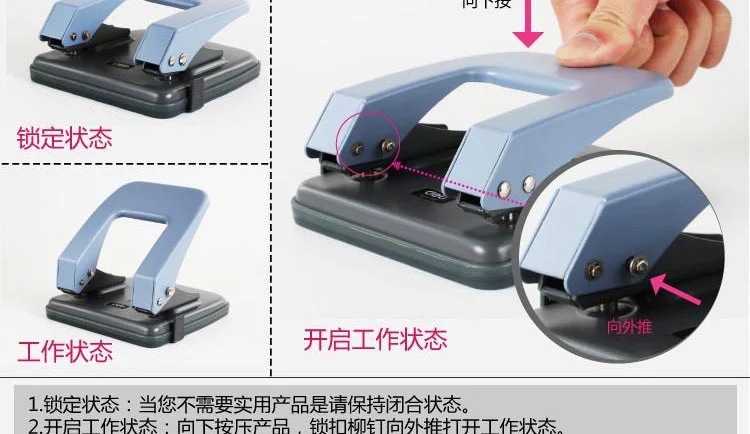 得力文具0102纸张打孔器双孔打孔机手动两孔打洞机打洞器20页正品 - 得力文具0102纸张打孔器双孔打孔机手动两孔打洞机打洞器20页正品厂家 - 得力文具0102纸张打孔器双孔打孔机手动两孔打洞机打洞器20页正品价格 - 义乌市好文客文化用品 - 