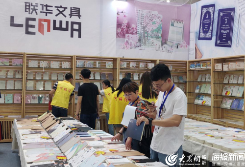第二届临沂文化办公用品展销订货会开幕 品牌效应彰显，文化用品焕发新活力
